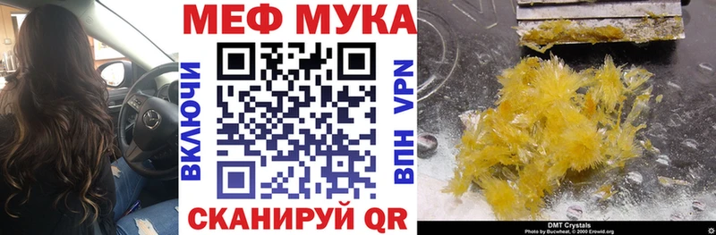 Все наркотики Краснослободск APVP  Мефедрон  LSD-25  Гашиш 