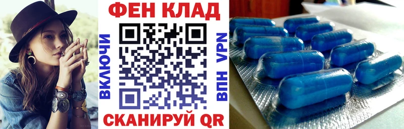 АМФЕТАМИН Розовый даркнет сайт Краснослободск