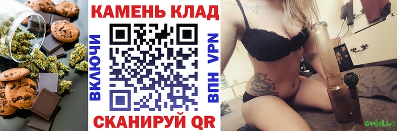 гидра как войти  Краснослободск  Canna-Cookies марихуана 