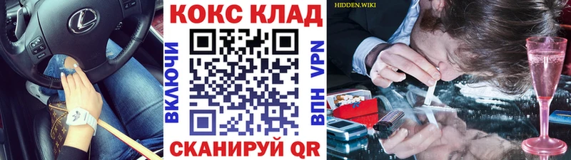 Cocaine Columbia Краснослободск