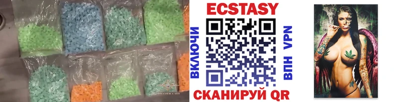 ЭКСТАЗИ ешки  mega маркетплейс  Краснослободск 
