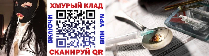 Героин афганец  закладка  Краснослободск 