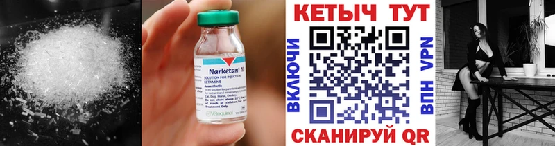 мега tor  закладки  Краснослободск  КЕТАМИН ketamine 