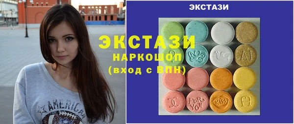 молекула духа Балахна