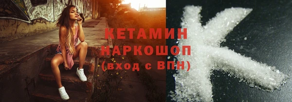 сатива Балабаново