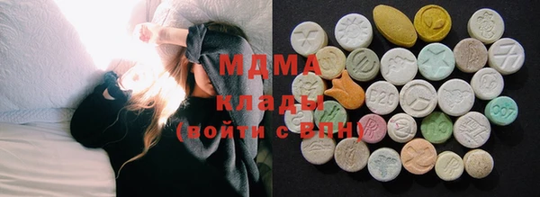 экстази Михайловка