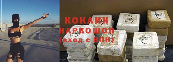 спайс Баксан