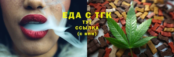 метамфетамин Михайловск