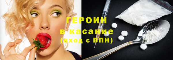 метамфетамин Михайловск