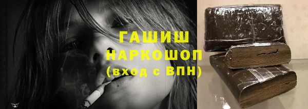 экстази Михайловка