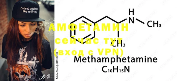 метамфетамин Михайловск