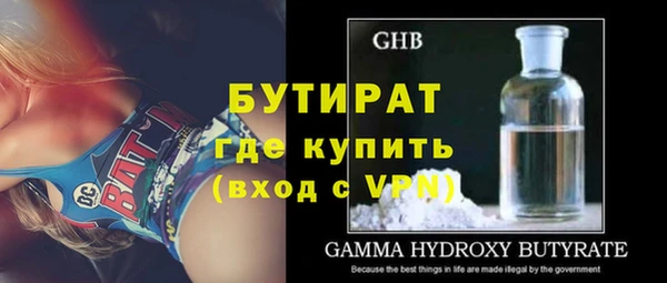 экстази Михайловка