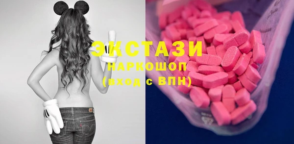 спайс Баксан