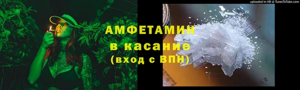 молекула духа Балахна