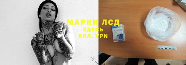 сатива Балабаново