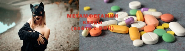 метамфетамин Михайловск