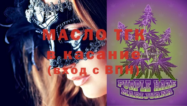 метамфетамин Михайловск