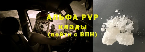 скорость Белокуриха