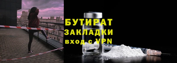 молекула духа Балахна