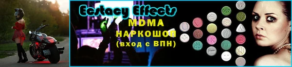 метамфетамин Михайловск