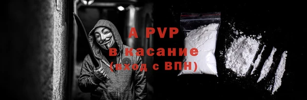 скорость Белокуриха