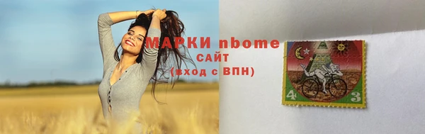 экстази Михайловка