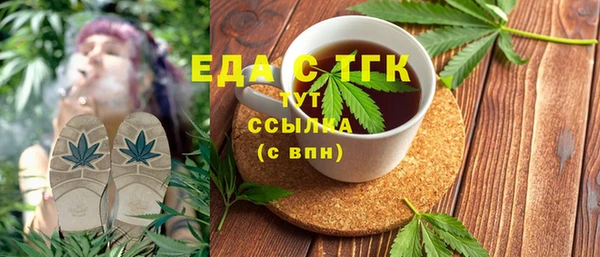 спайс Баксан