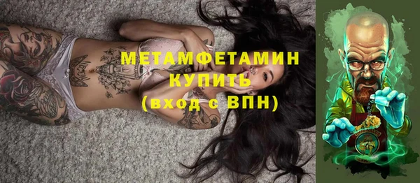 спайс Баксан
