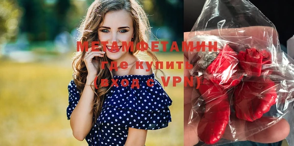 экстази Михайловка