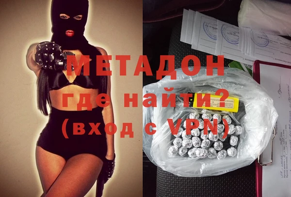 экстази Михайловка