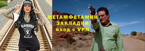 Альфа ПВП Михайлов