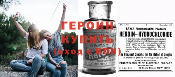 метамфетамин Михайловск