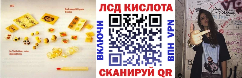 Лсд 25 экстази ecstasy Краснослободск