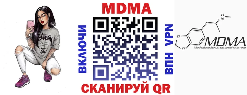 где можно купить   Краснослободск  MDMA молли 