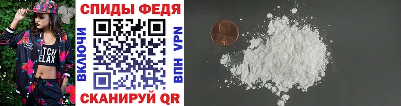 Метамфетамин Methamphetamine  Краснослободск 