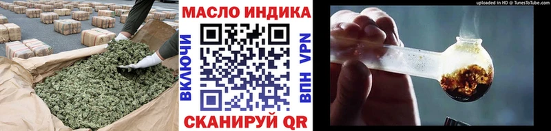 ТГК гашишное масло  Краснослободск 